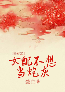 桃花逝去醉人觞