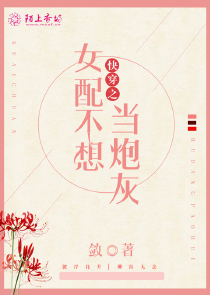 宠妻狂魔：晚安小宝贝