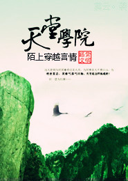 欢喜冤家争斗记