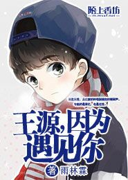 魔君锁爱废材无双