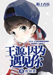 在修仙界玩网游