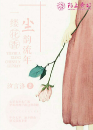 百炼成仙免费阅读小说