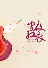 娱乐之我的老婆是巨星