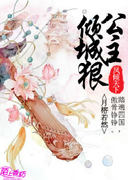巫女灵婚：吸血鬼恋人