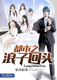 后宫学院