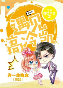 强势宠婚：总裁老公送上门