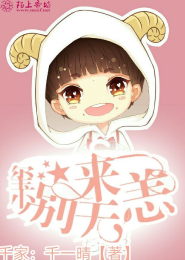 网王之夜千冰下载