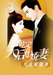 易容王妃前传