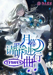 九星召唤师月七公子