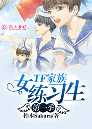 诱爱成婚：老公，轻一些