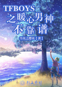 官场亨通全文免费阅读