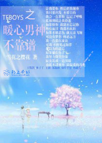 误入魔道了