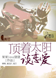 一生的忠告读书心得