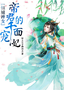 卡妙原创小说