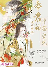 一世冷妃