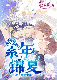 夏洛到底醒没醒