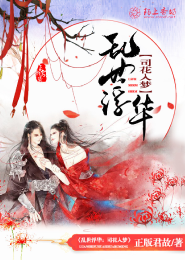 特种少将军医在都市