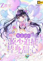明星潛皇規則安以軒