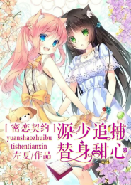 荒古魔咒