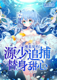 曲蔚然妈妈