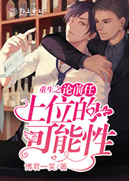 獸性新人類磁力鏈接
