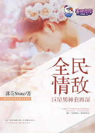 重生之我的乖巧夫郎