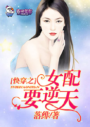 天下奇谈故事在线收听