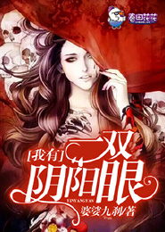 穿越都市类小说