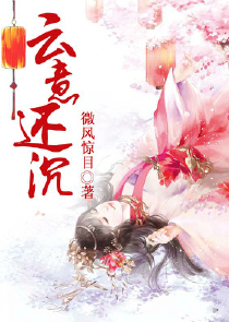 亚洲20世纪中文小说100强