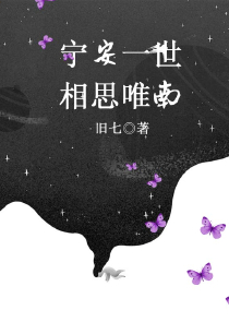 网游之盗贼原创小说