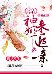 时轨「时间席卷后，荒芜成轨道」