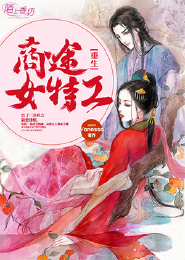 魔障