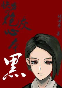 异界开锁大师