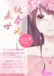 重生之美好时代
