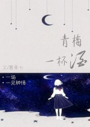 青春烈火之雅典娜女神