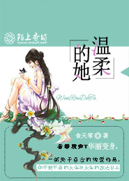 雷罚于众