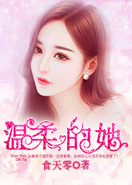 八月夜茶茶好萌全文免费阅读
