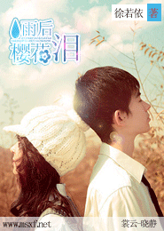 花家喜事孟寒枝