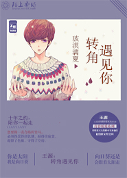 主角是魔修的修真小说