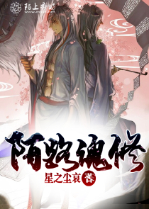 桃运大神医全免费