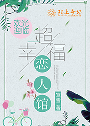 清茗学院最新第一版主