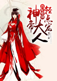 万界之大佬们欠我钱