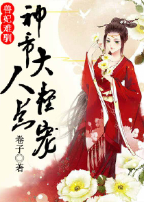 师姐，别走（GL）