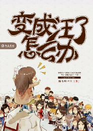 神圣的魔导书