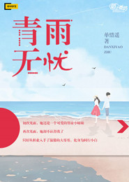 星耀娱乐圈