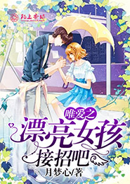 逆天伐道战轮回