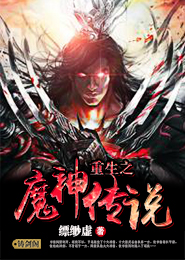 武侠类网游小说排行榜完本