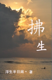 妖精的尾巴之星空幻