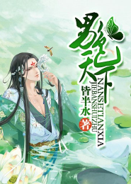 霸爱酷公主