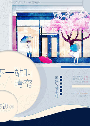 黑桃事務所